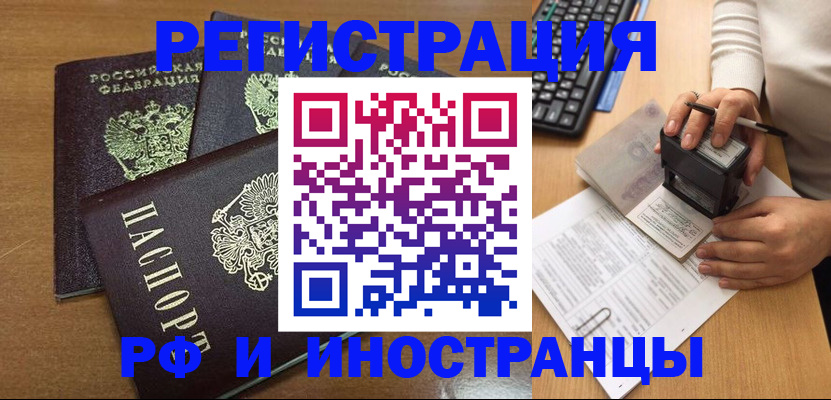 форма 3 в Палласовке